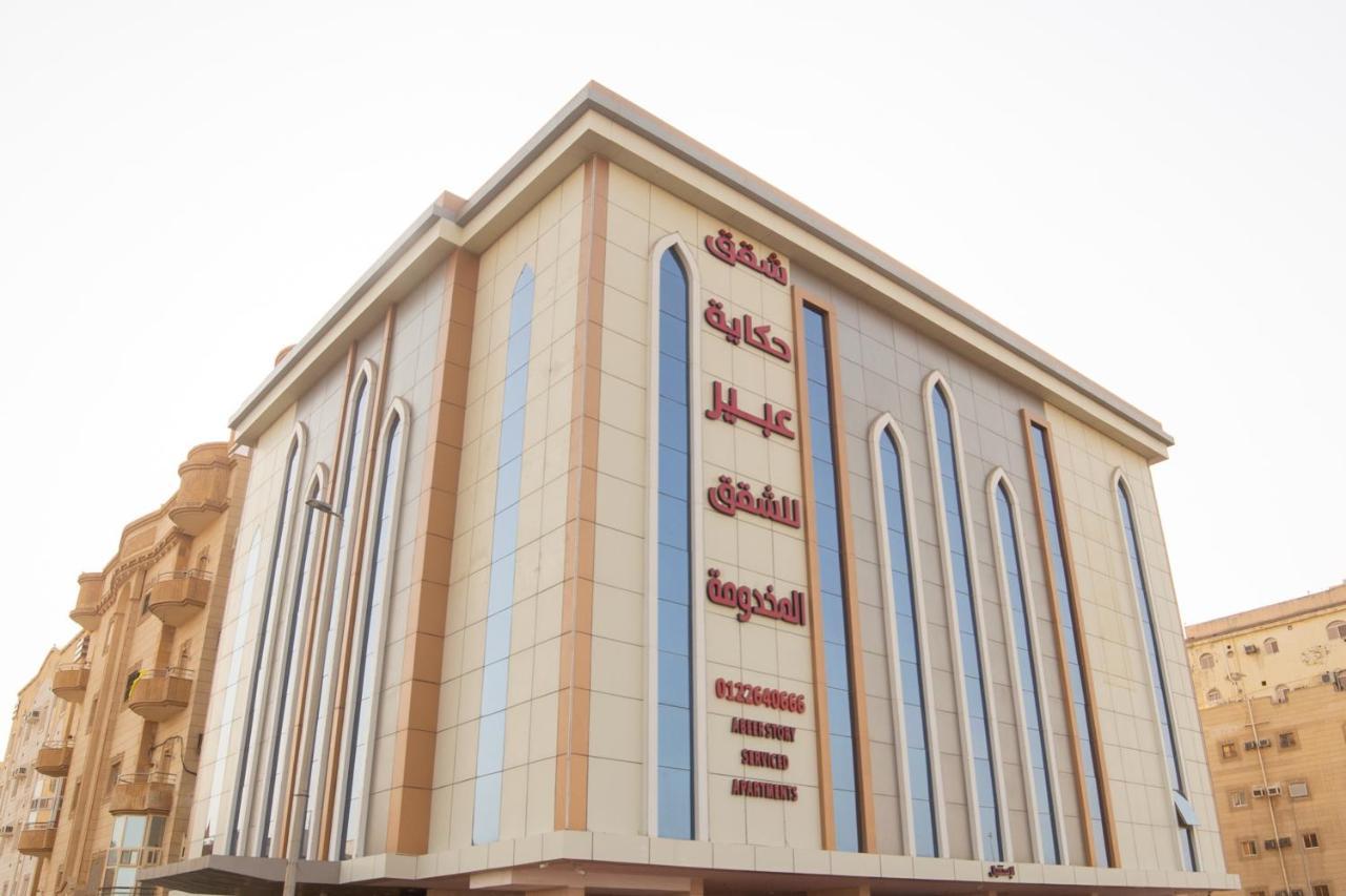 Hikayet Abeer Hotel Apartment Dschidda Exterior foto